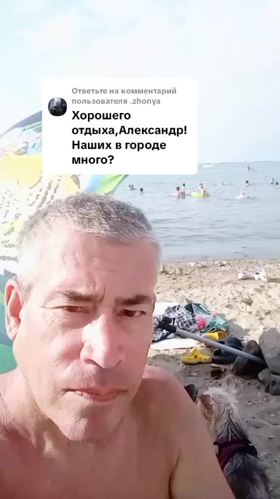 @Александр