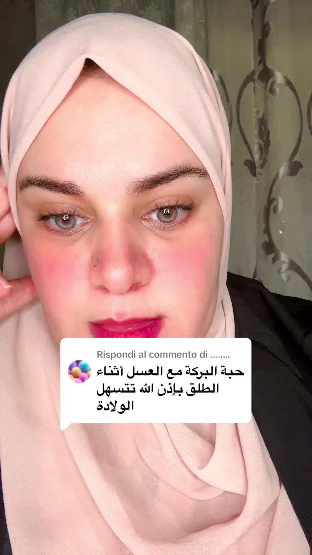 @✨ Lojain Skincare 🩷🩵