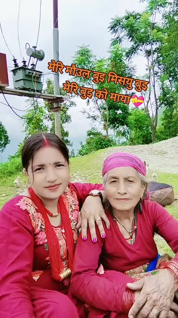 @Tulsi Xettri