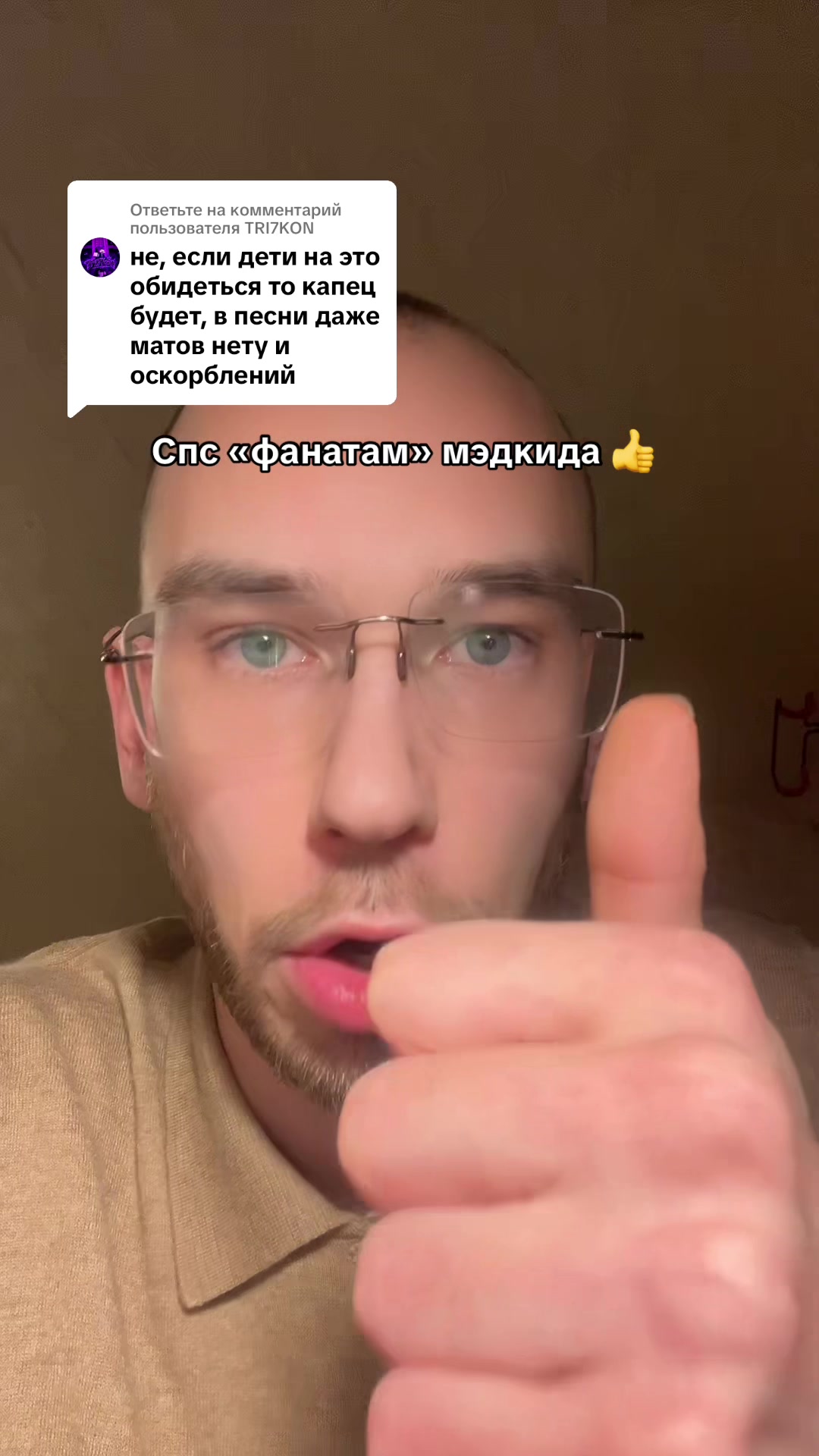 @БИСВИДИ 🧨 КОНЦЕРТ В МСК 14.11