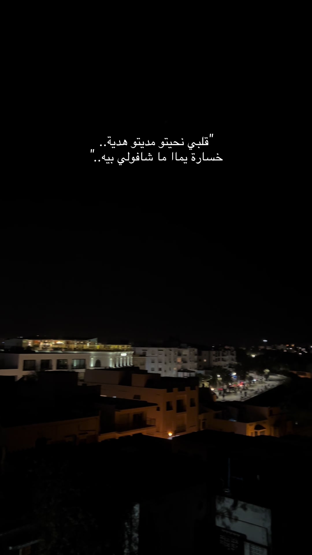 @آمنة🌹