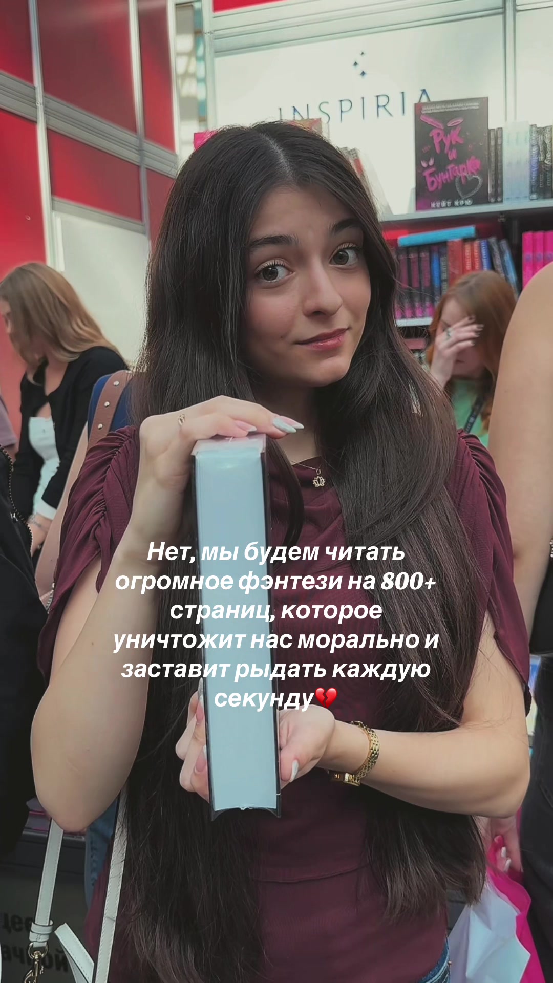 @тгк: lussbooks🤍