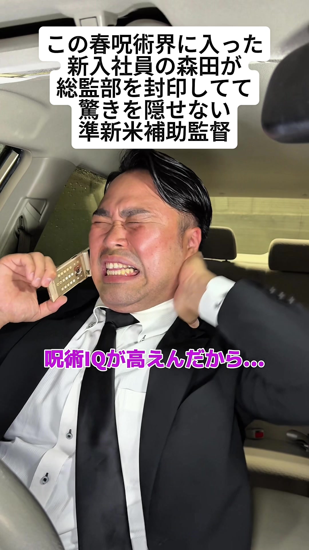 @ぐんそう