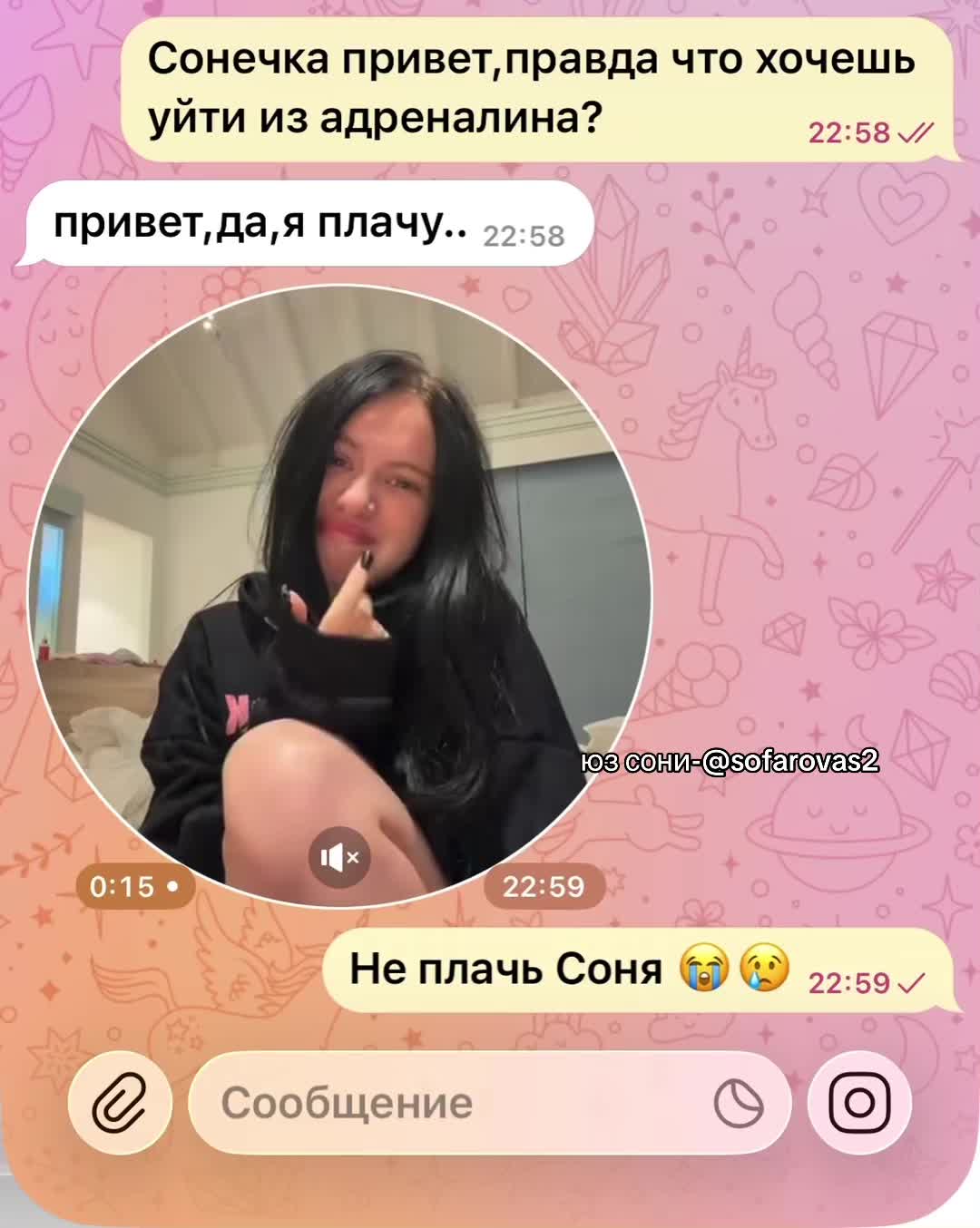 @milashkia__tt