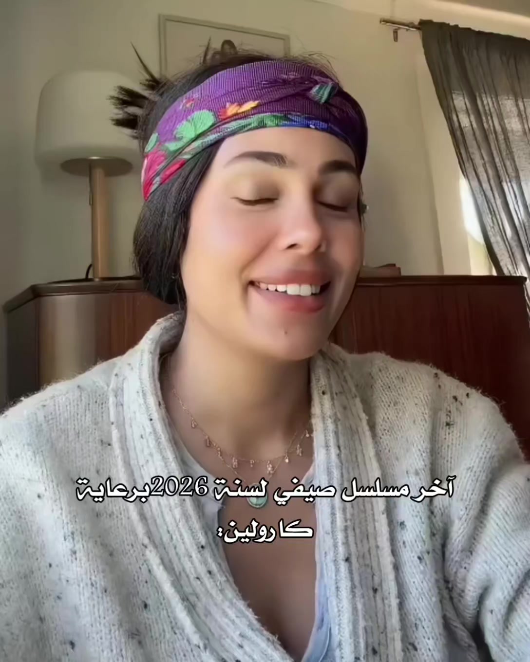 @ANIS|أنيس
