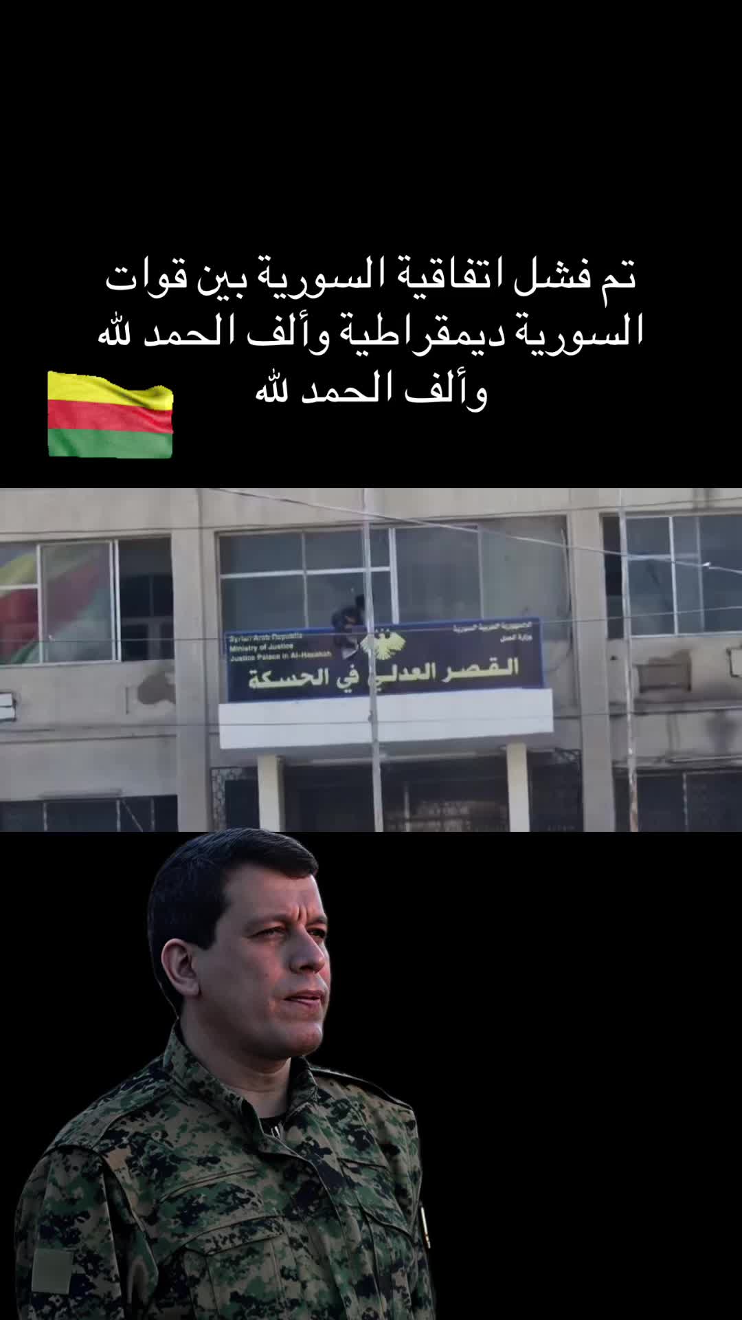 @Mazlum abdi
