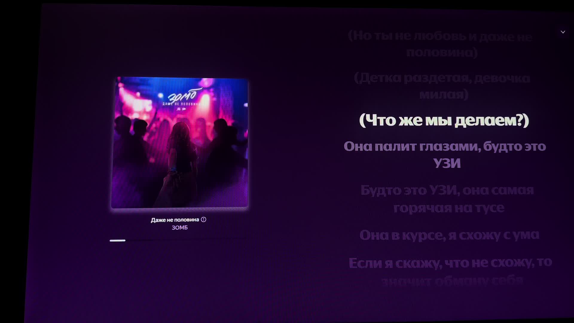 @Текст_не_молчит_