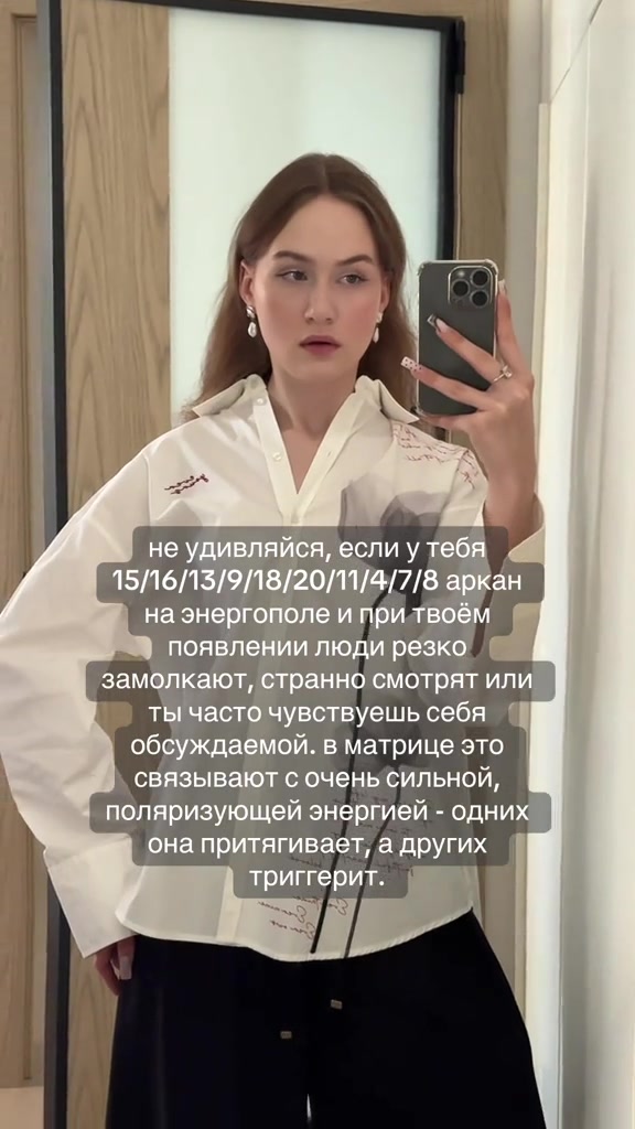 @ALBIMATRIX | НУМЕРОЛОГИЯ