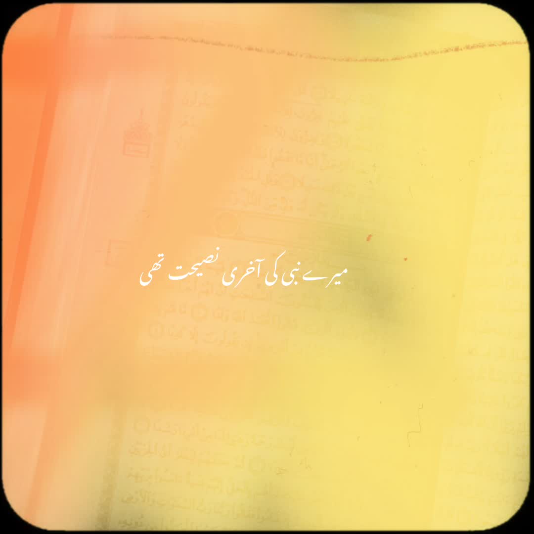 @𝙄𝙨𝙡𝙖𝙢𝙞𝙘 𝙫𝙞𝙙𝙚𝙤🤍🕊️