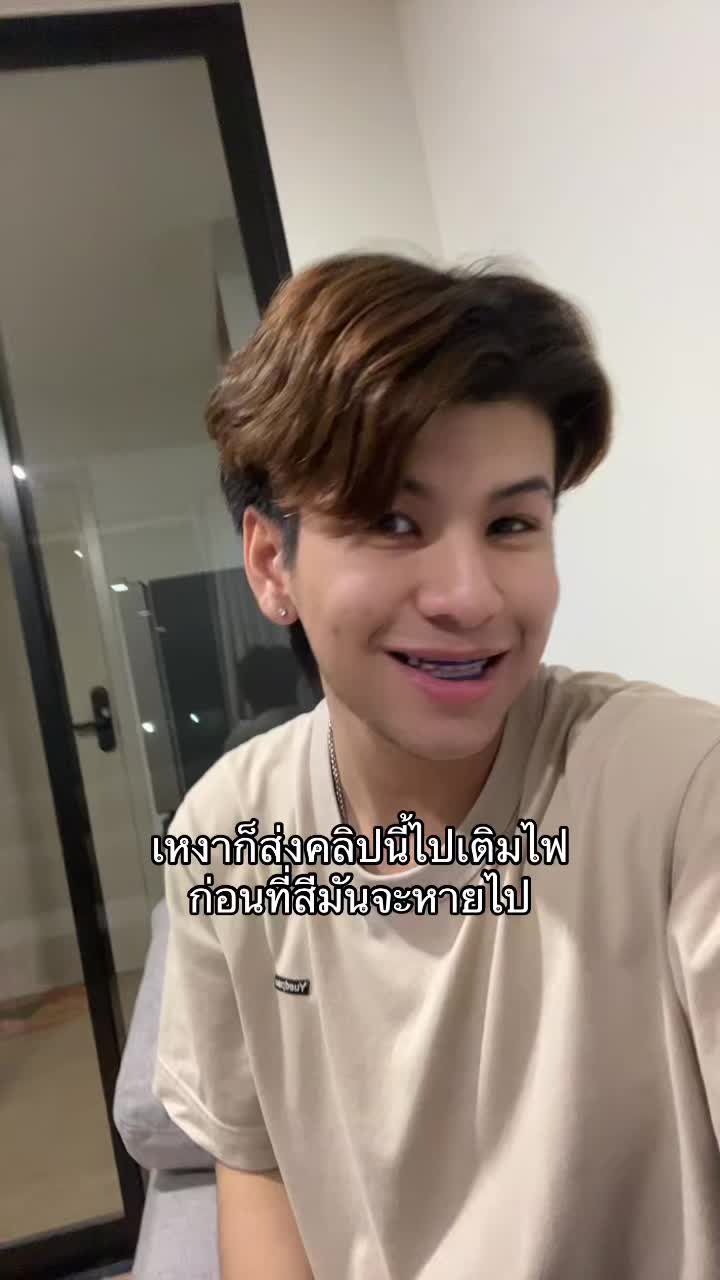 @เจไดชอบเติมไฟ