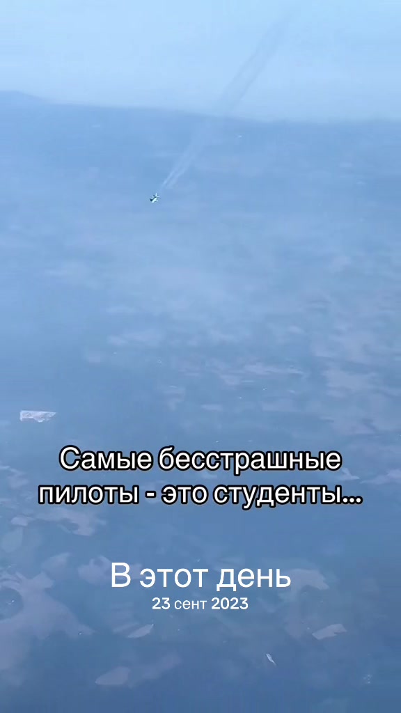 @Александр Небылица✈️