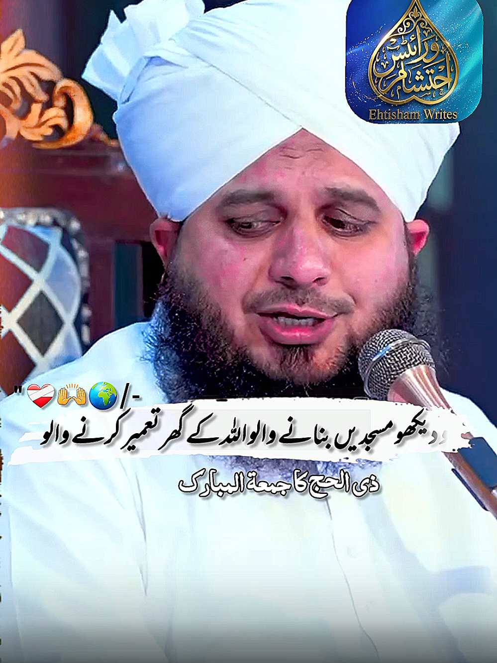 @Ahtsham Write001