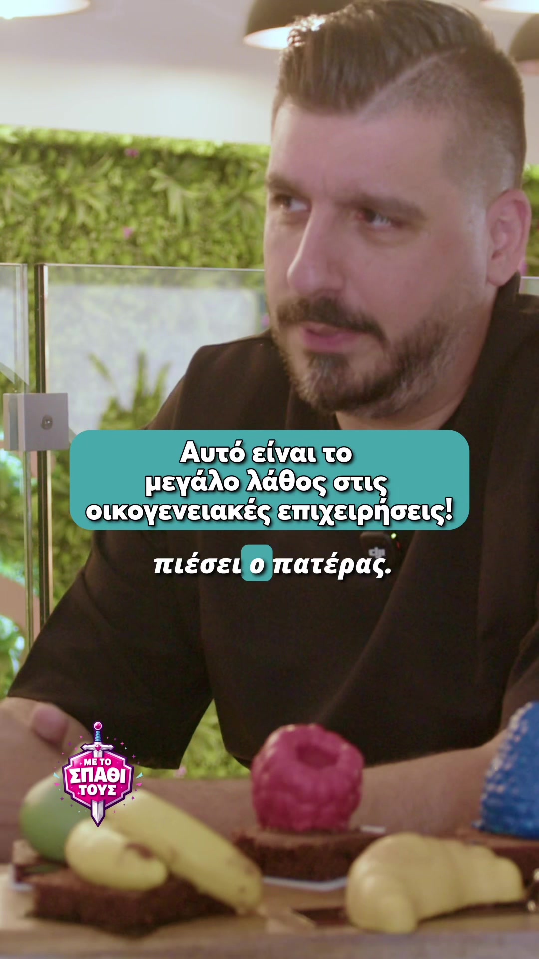 @Eva Epitropaki