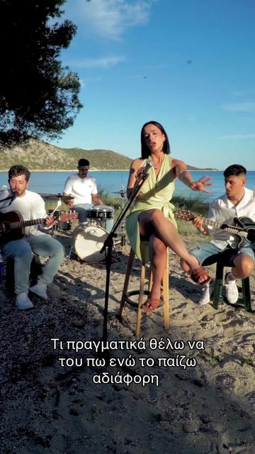 @dimitra savva🎤