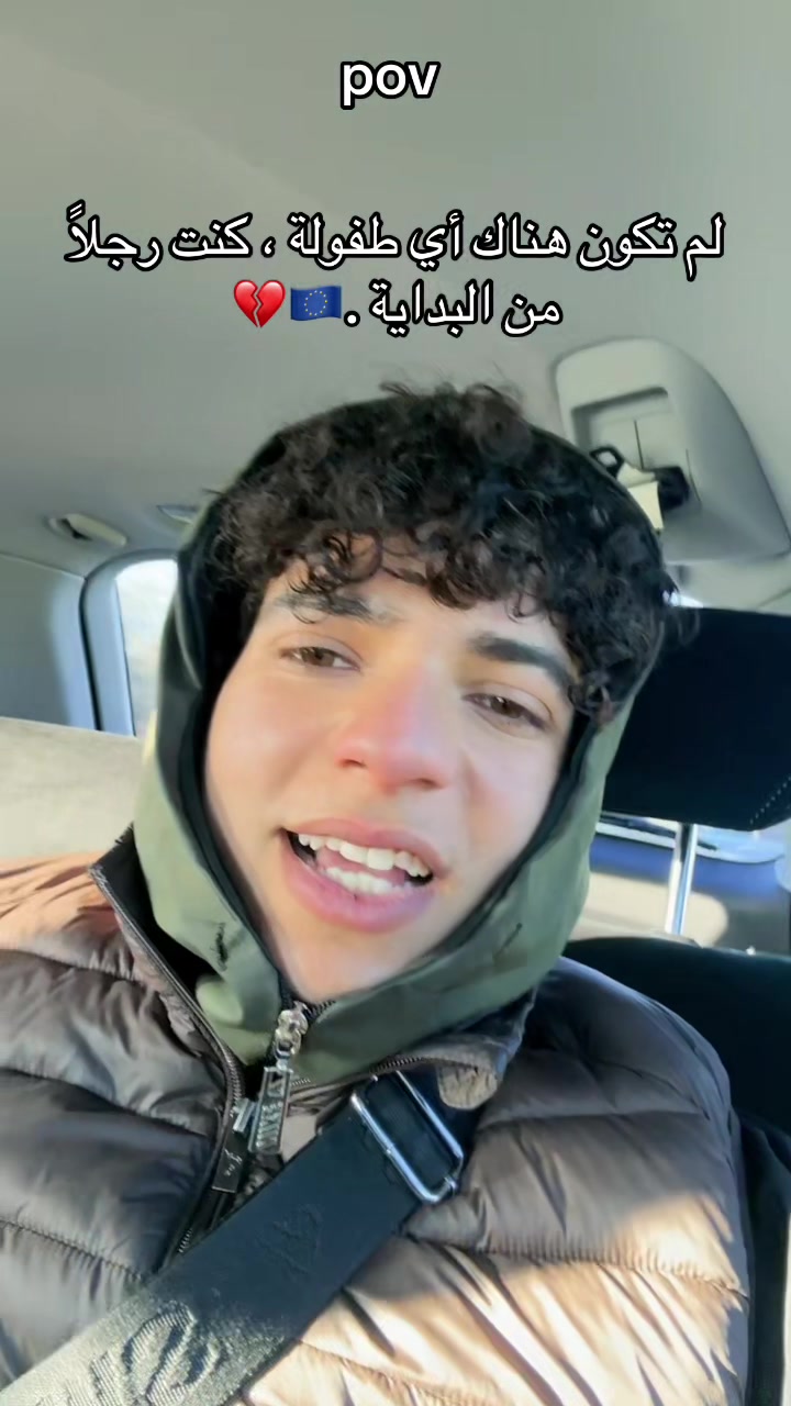 @حود7ا الأوربي ❤️🩹