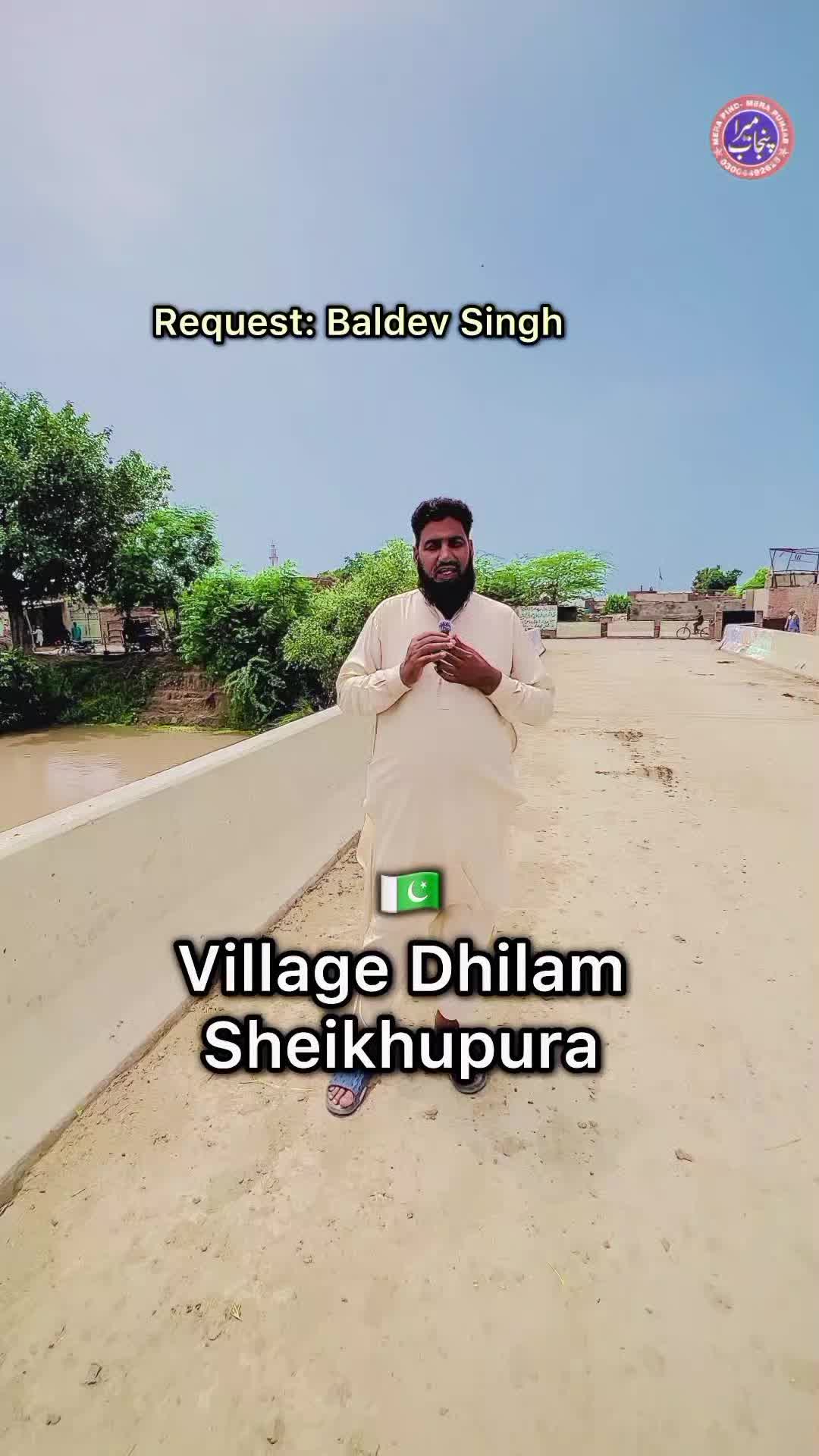 @Mera Pind Mera Punjab