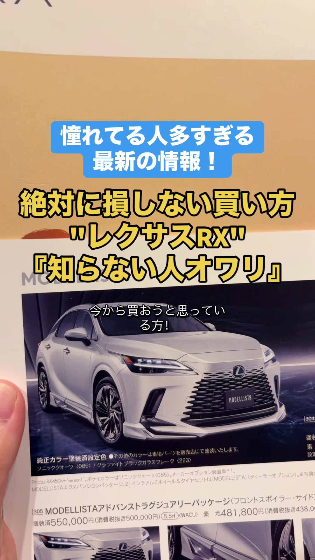@ロールアイス🍨🚗