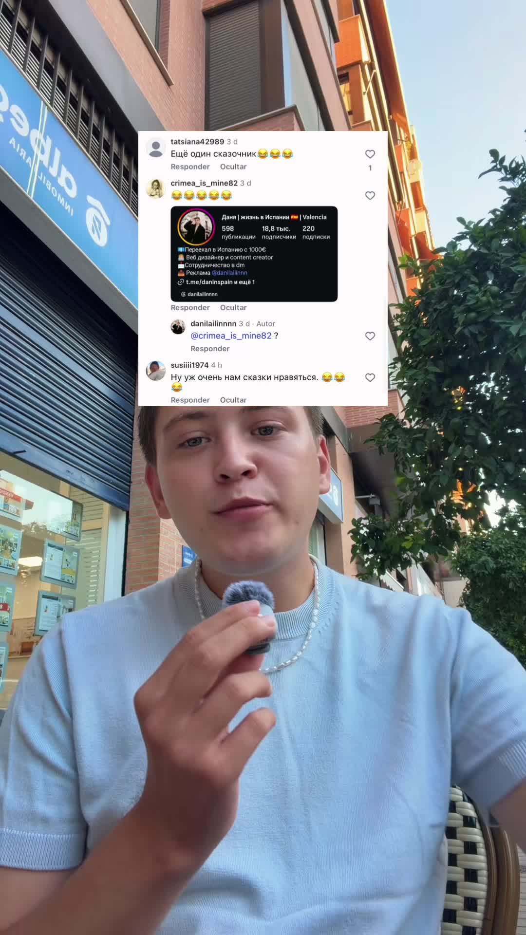 @Даня из Испании 🇪🇸