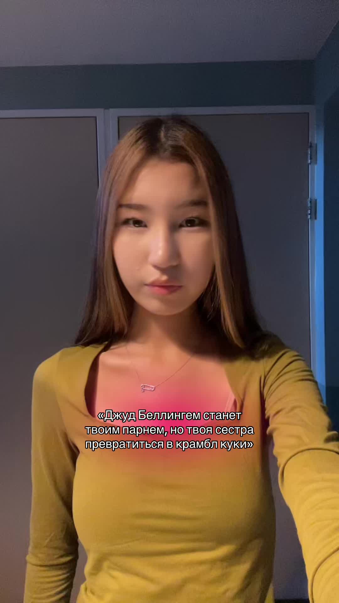@Ясика
