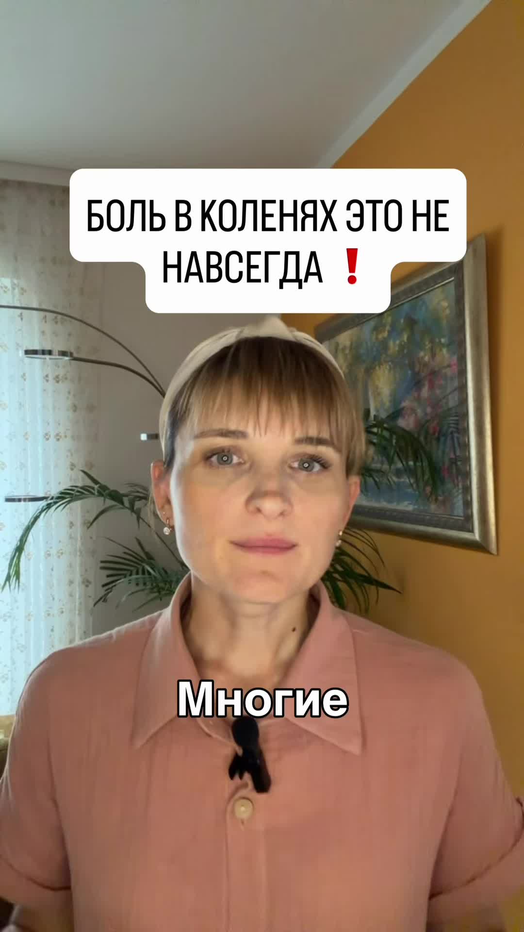 @Здоровье без лекарств