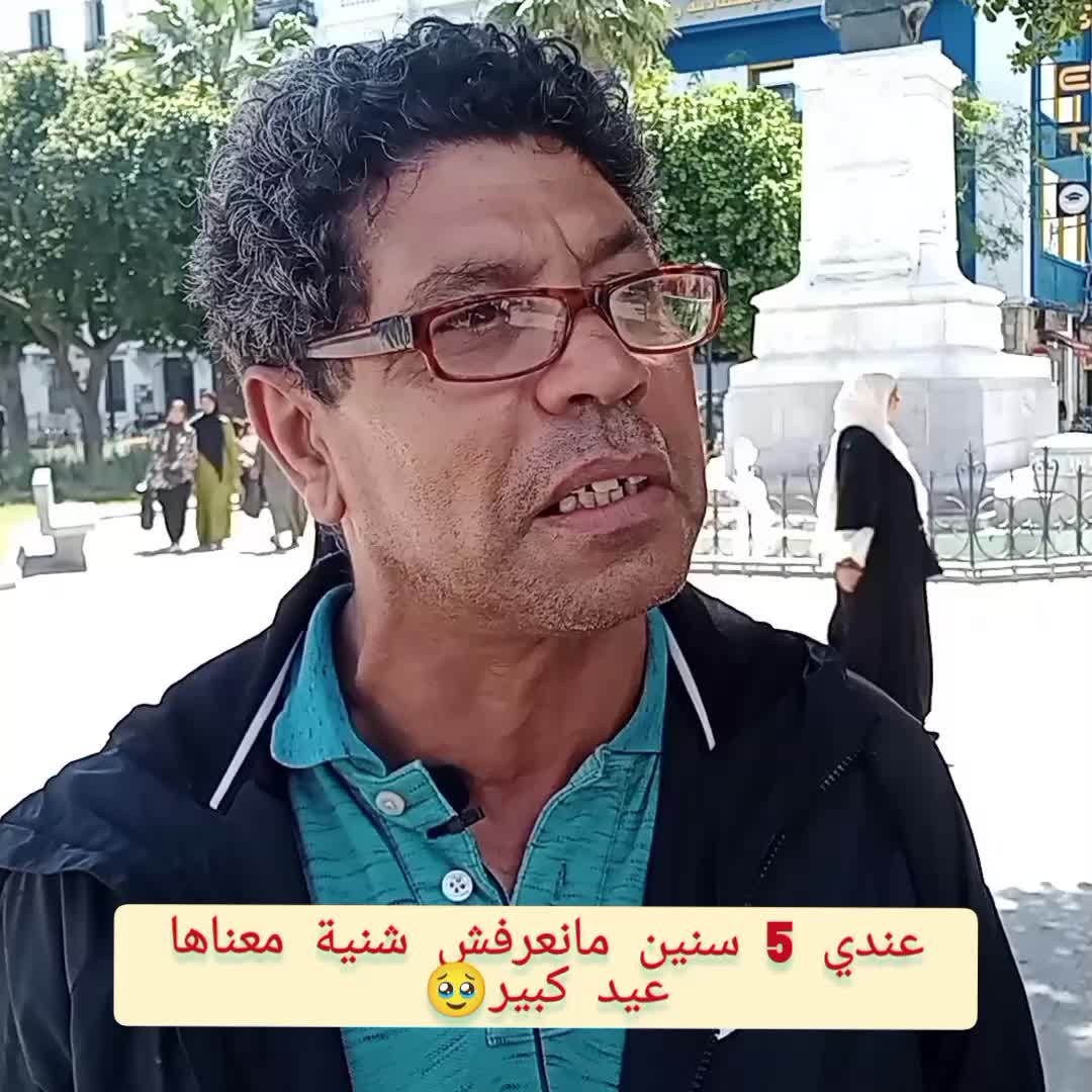 @micro foufa