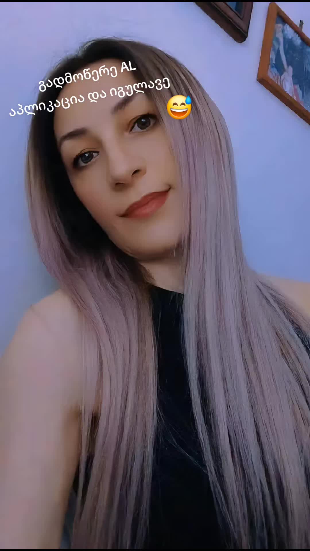 @👑🔥 თამარ სიბაშვილი 🔥👑