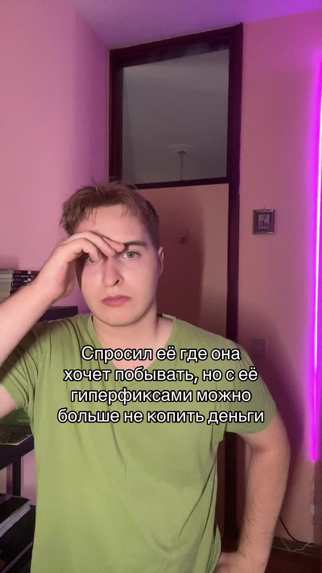 @Влад Вилоу