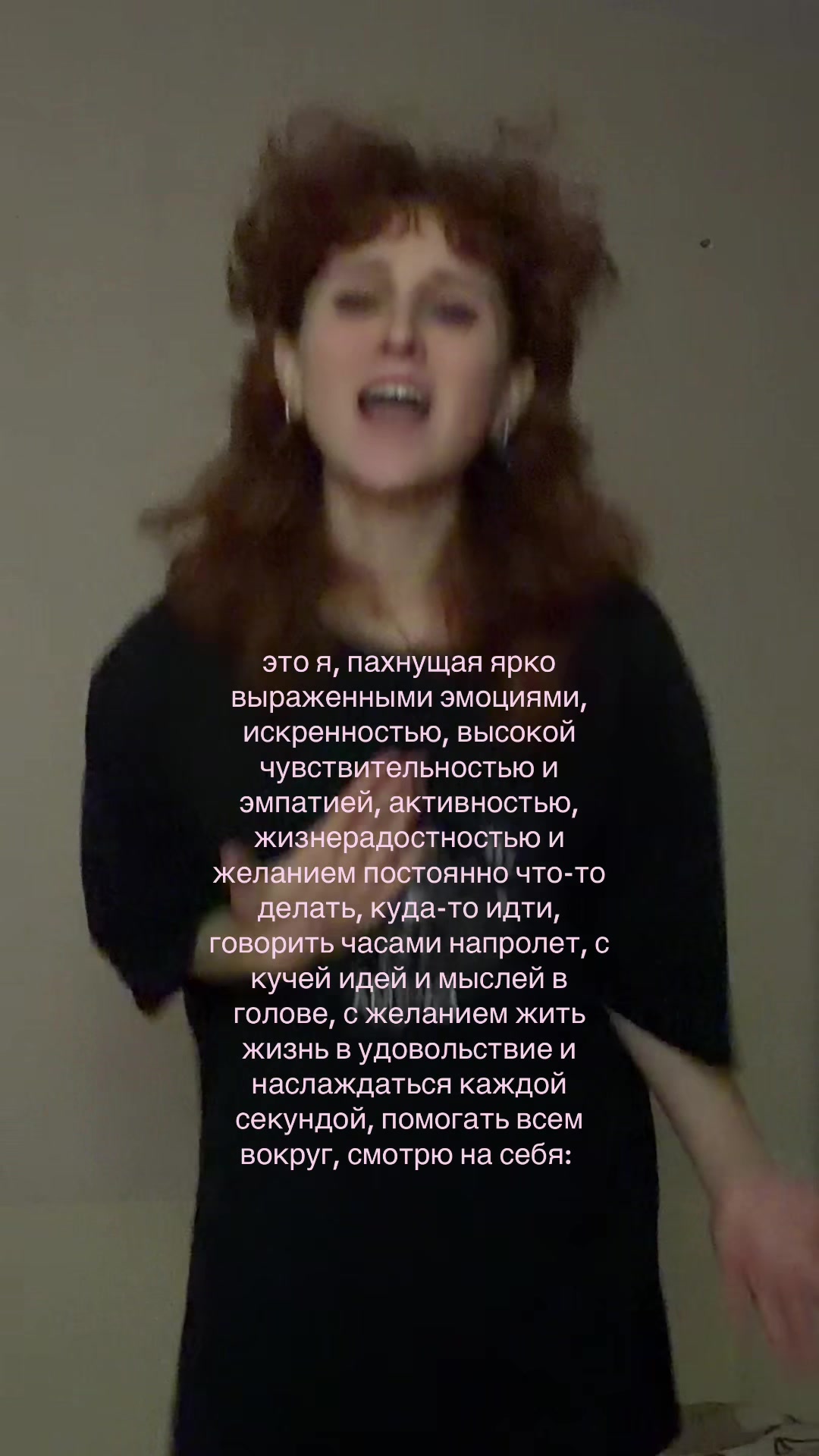 @Аннабель шутит