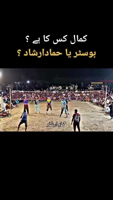 @Volleyball 🏐