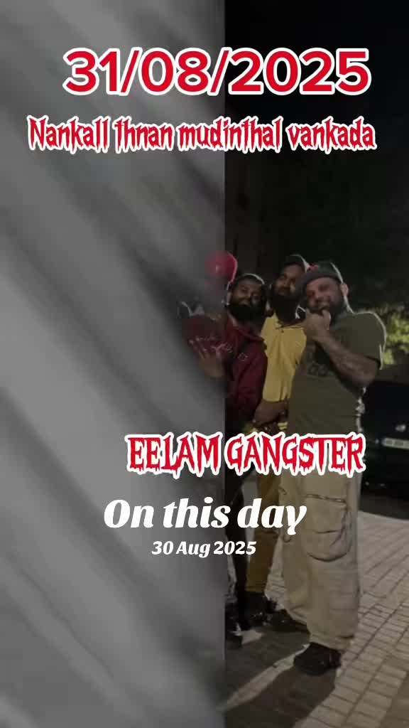 @eelamgangstersfrance2007