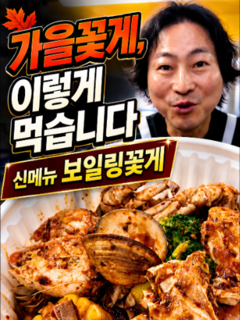 @바다나라김대표
