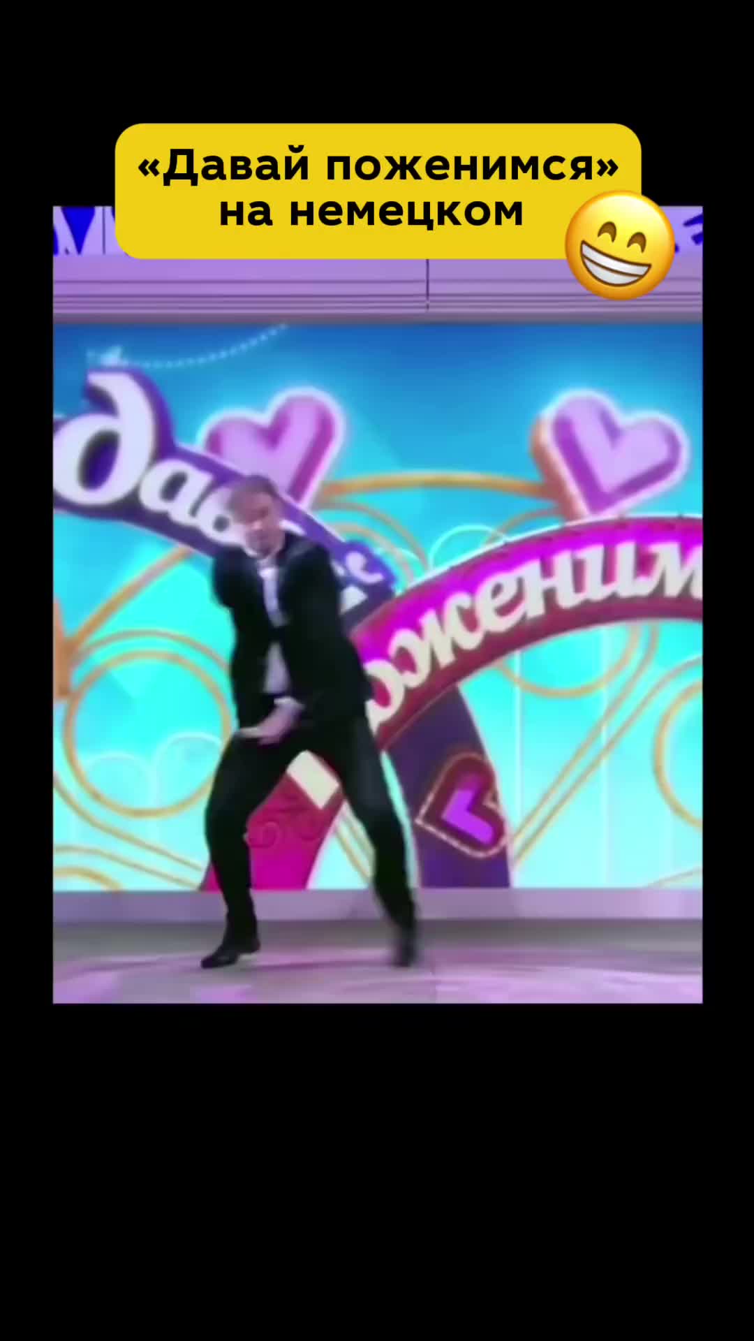 @Немецкий язык