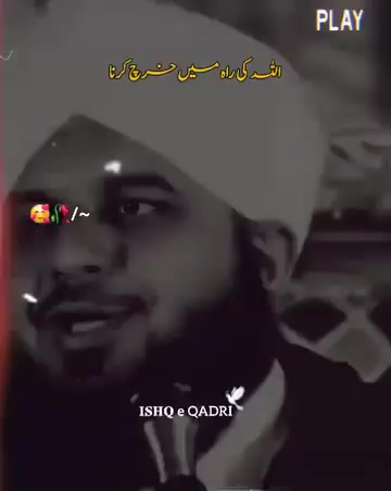 @Ali Hussain ♥️