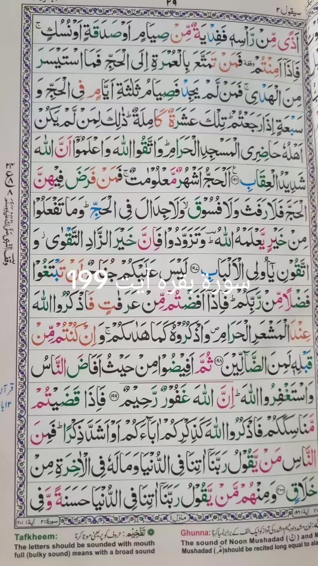 @Muhammad Bakir Kazim