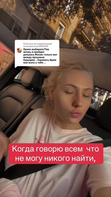@Анастасия Блинчик 🥞