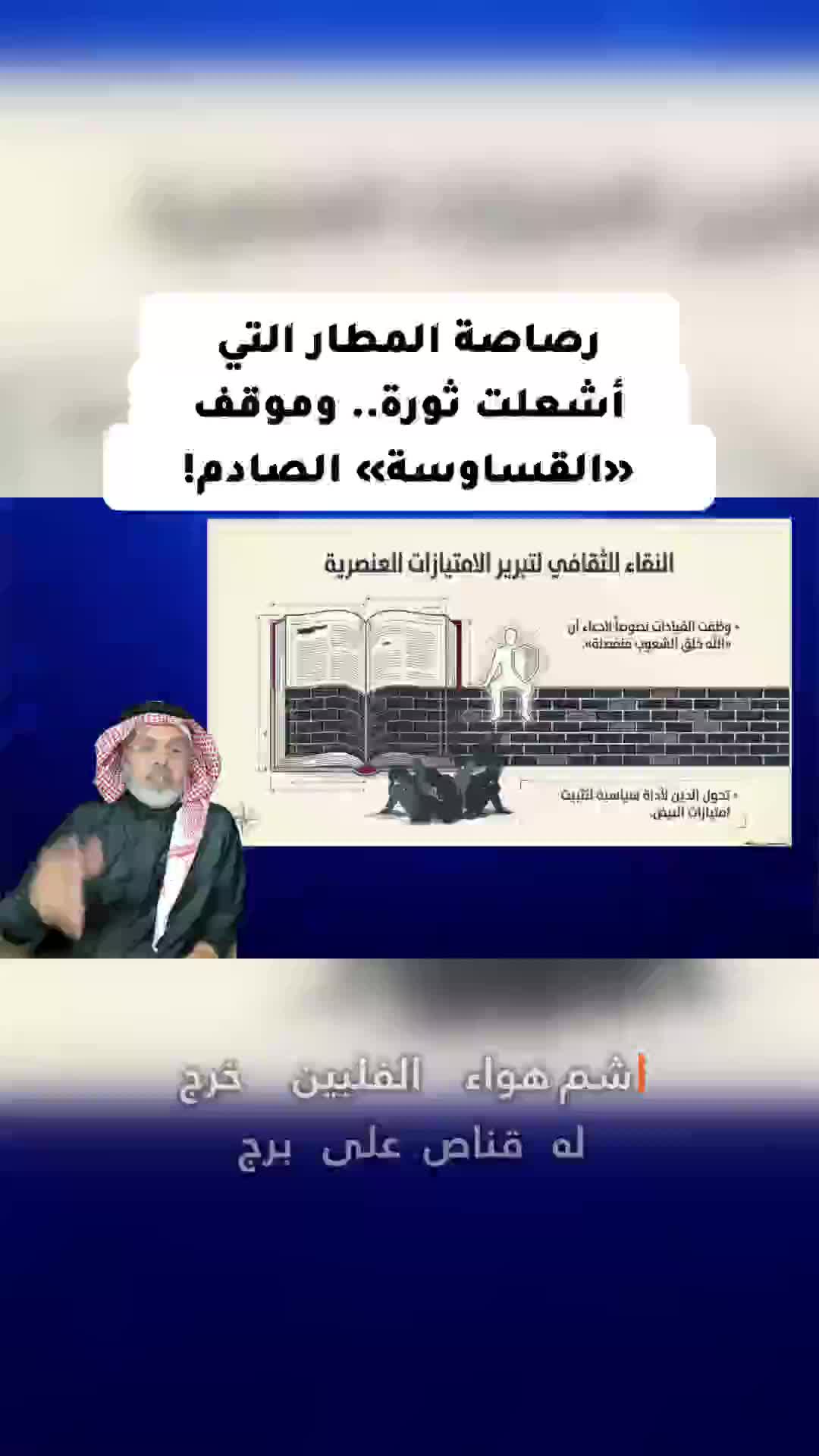 @محمد العمري