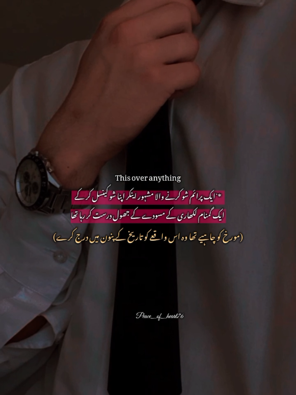 @🌺 سکونِ قلب 🥀📚✨