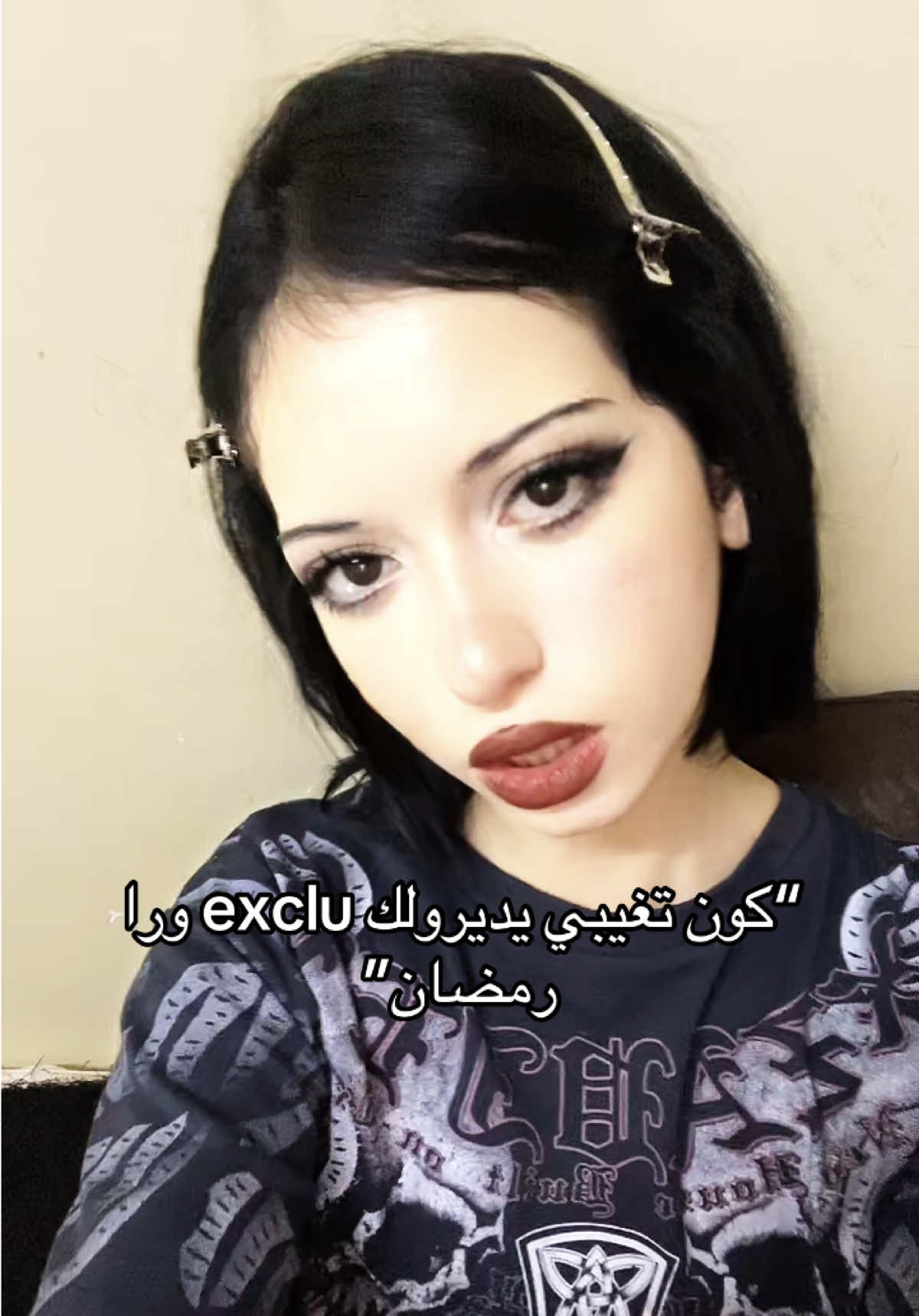 @ᚾᚨᛞᛁᚾᛖ