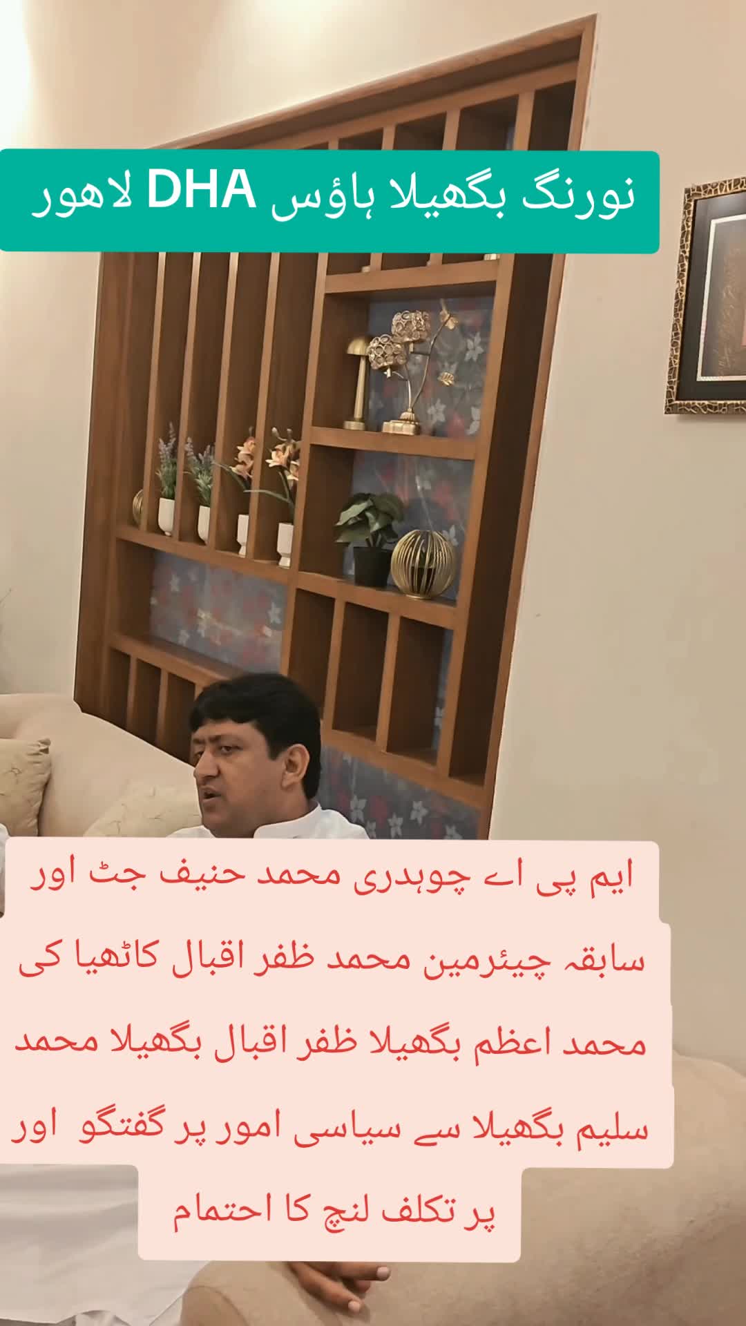 @M zafar Iqbal kathia