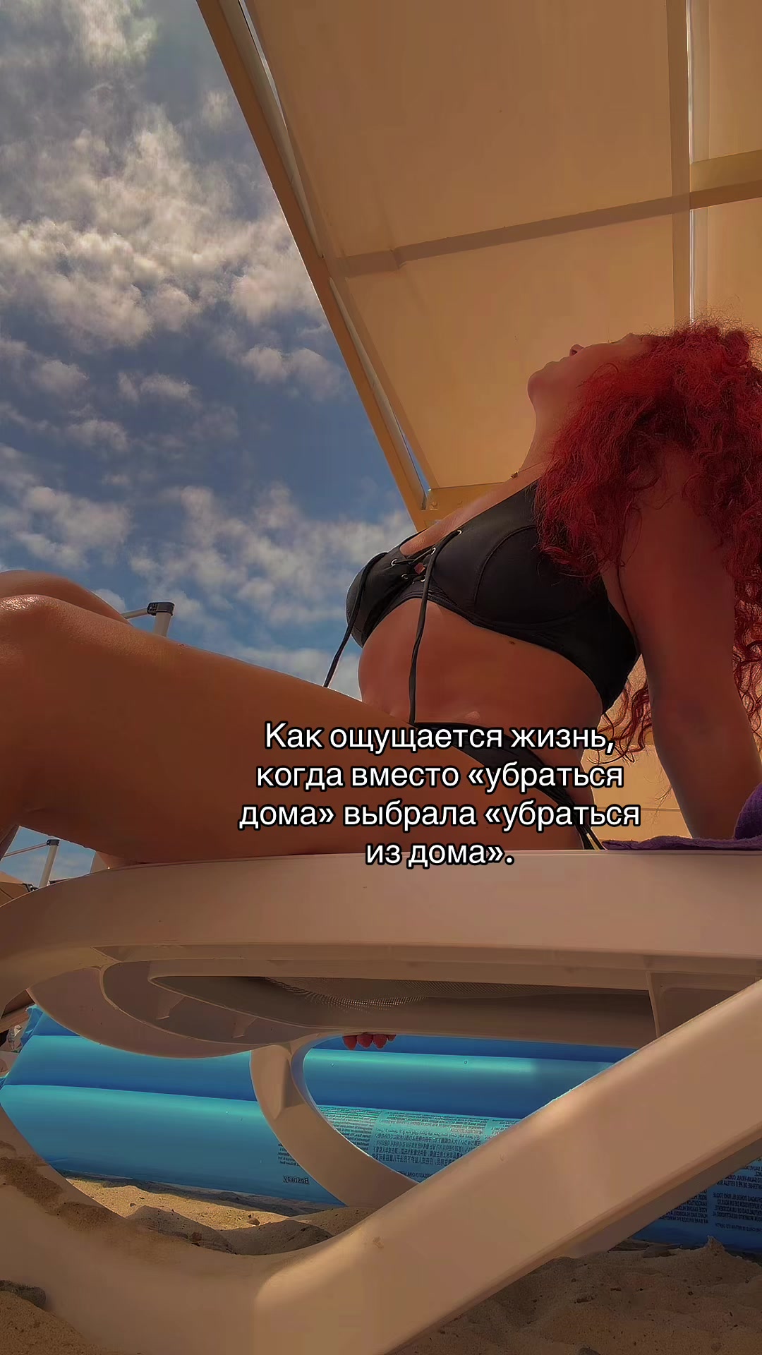 @Энн