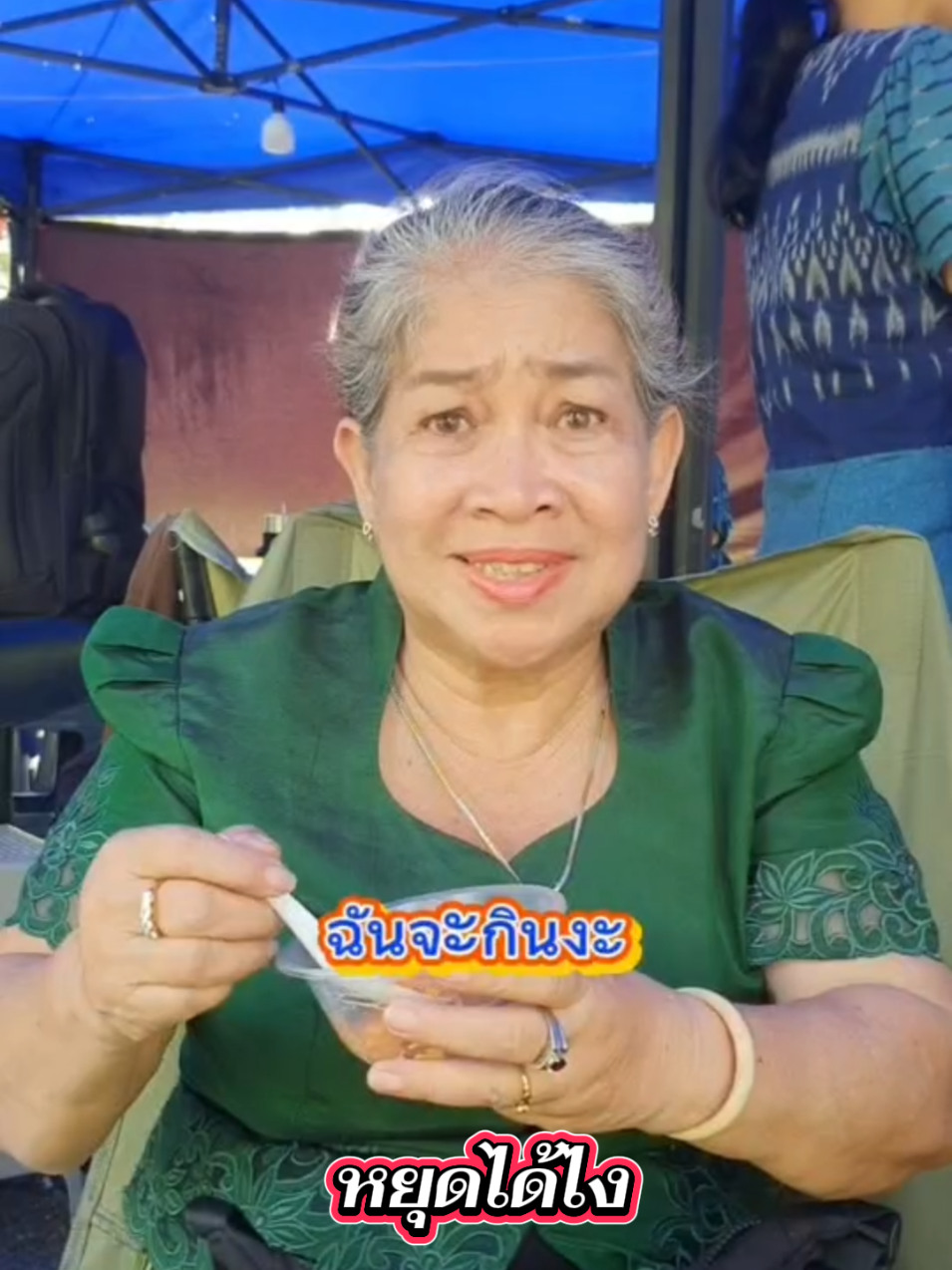 @Nakarat Lek