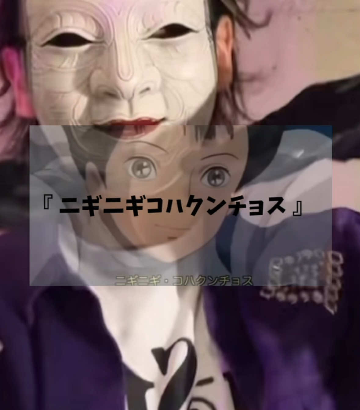 @猫のまにまに- ̗̀ 🍏💛 ̖́-💜🎭