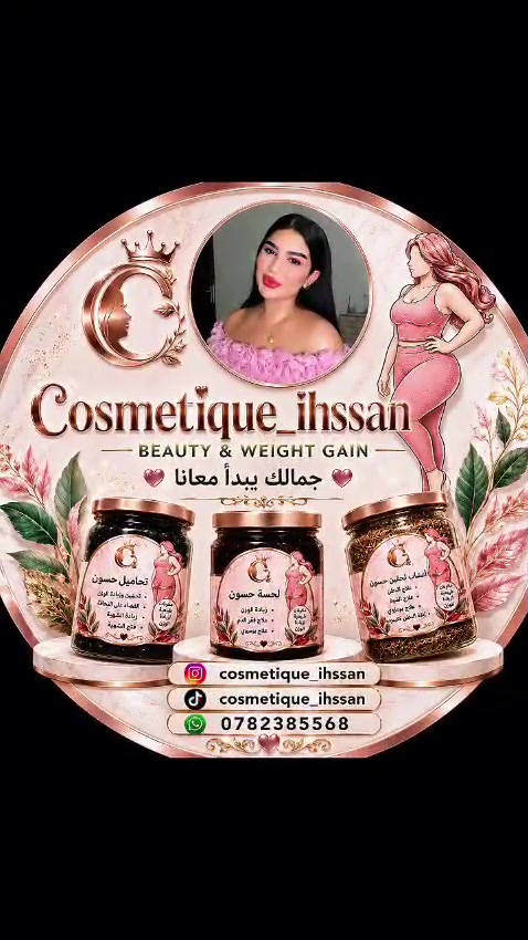 @Cosm&eacute;tique _ihssan