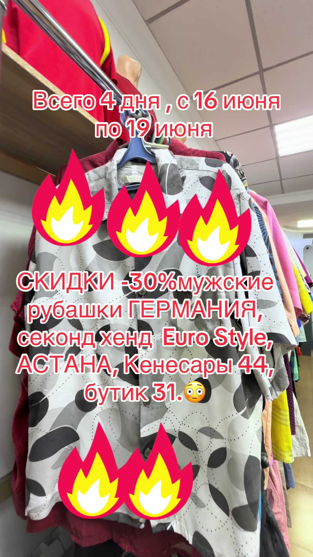 @euro_style.ast