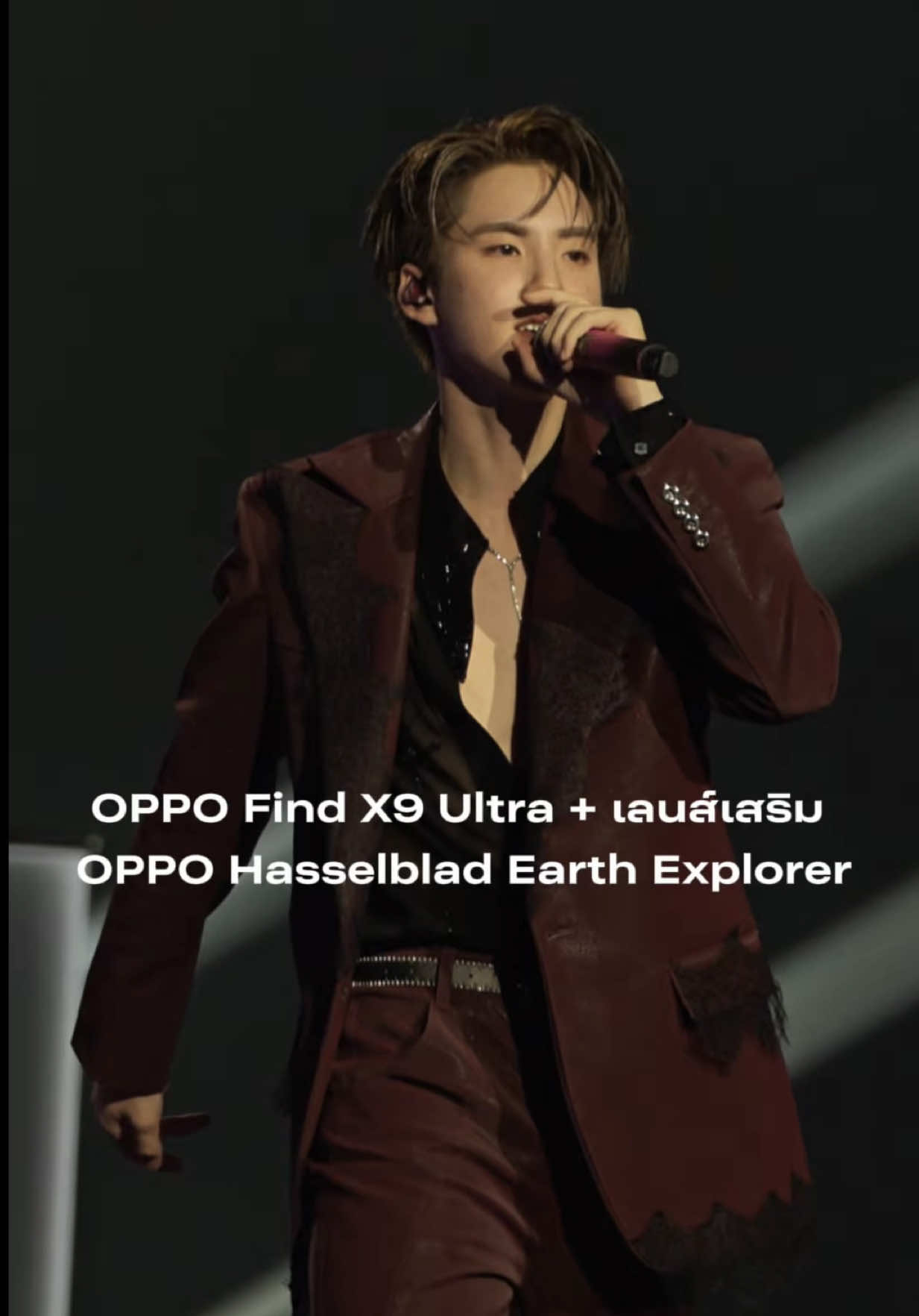 @ออนเองไม่ใช่อร