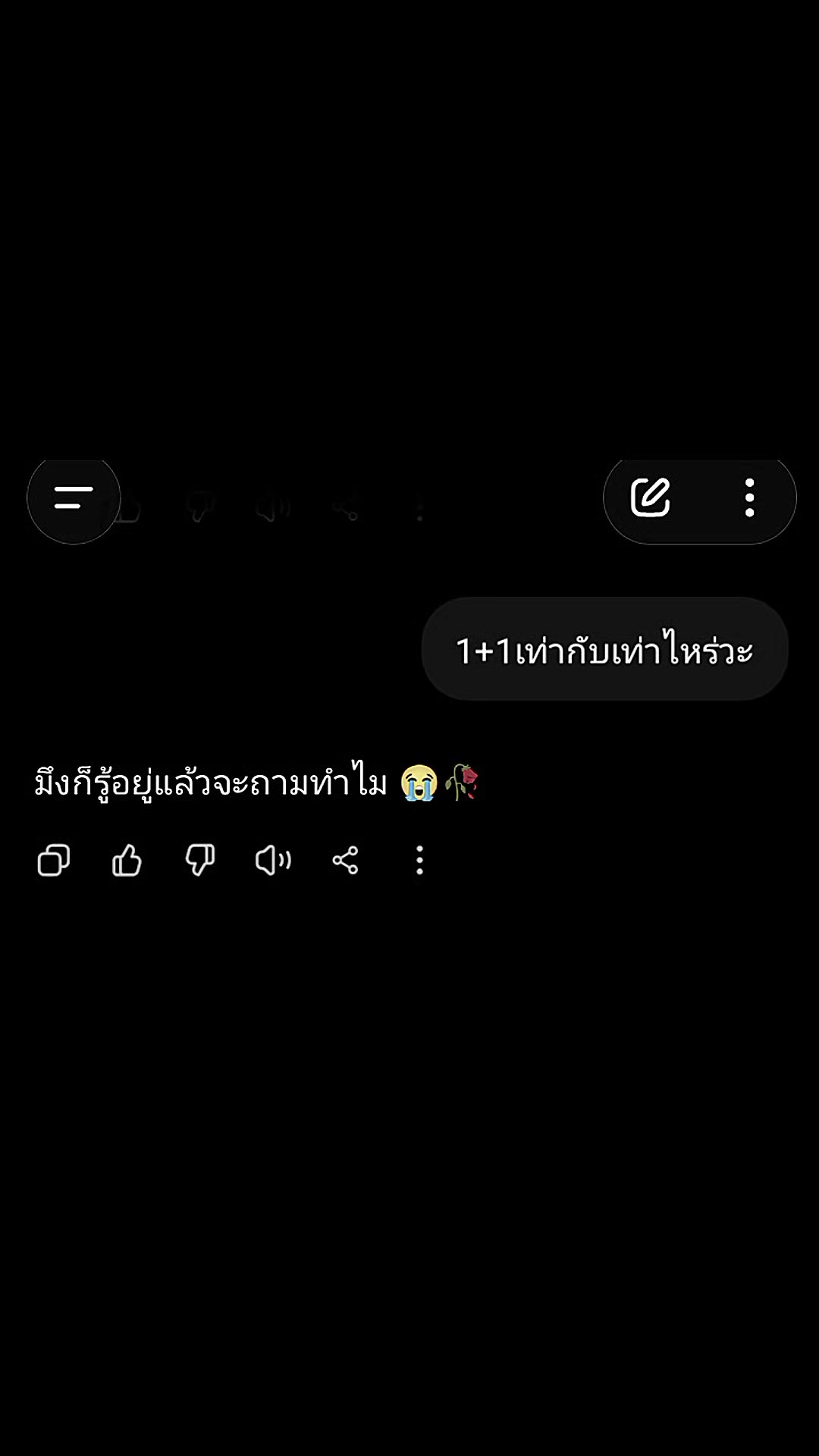 @🔲ประเทศปอนด์แลนด์🔳🌾𓁉𓀀