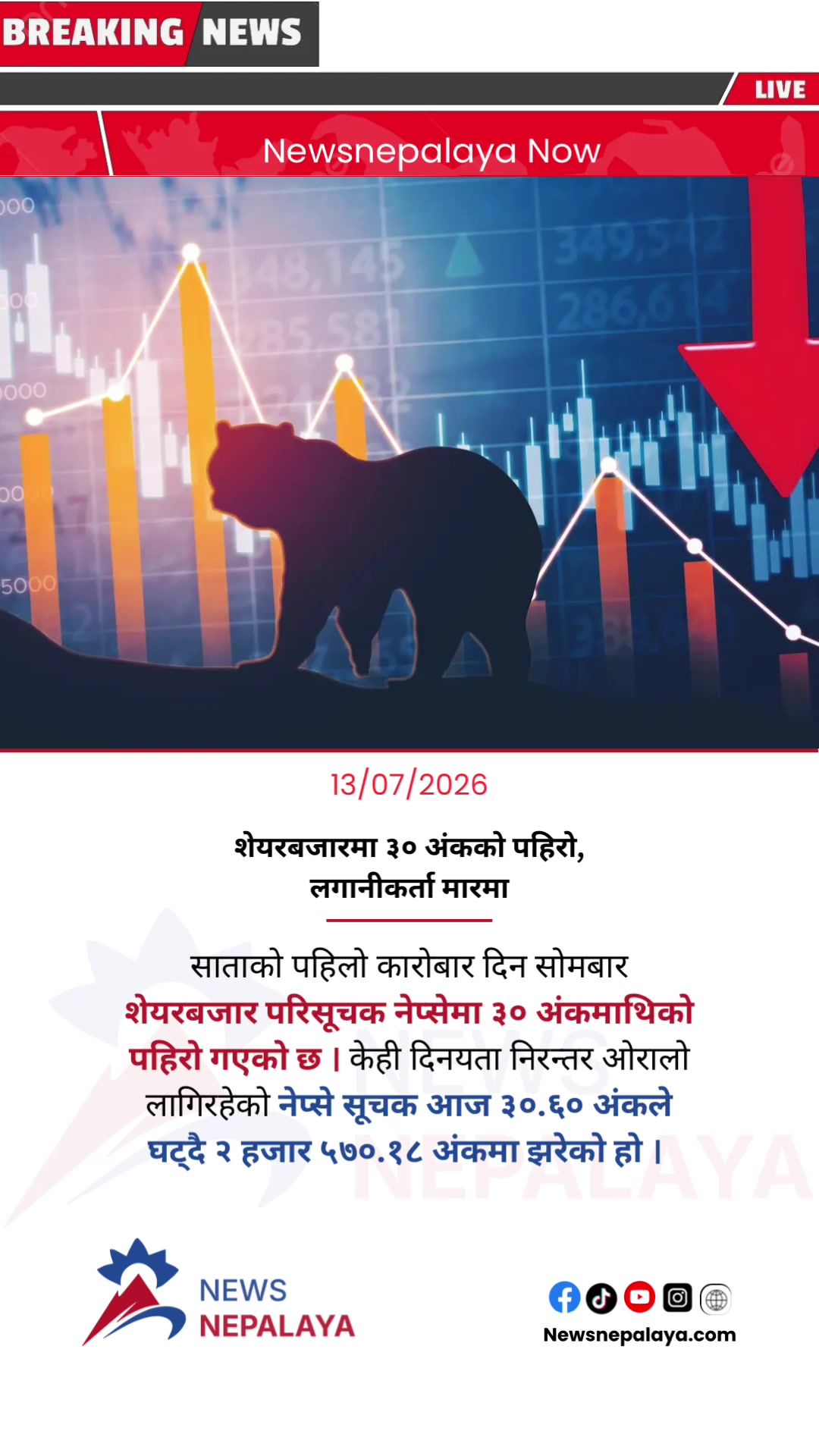 @Newsnepalaya Media Network