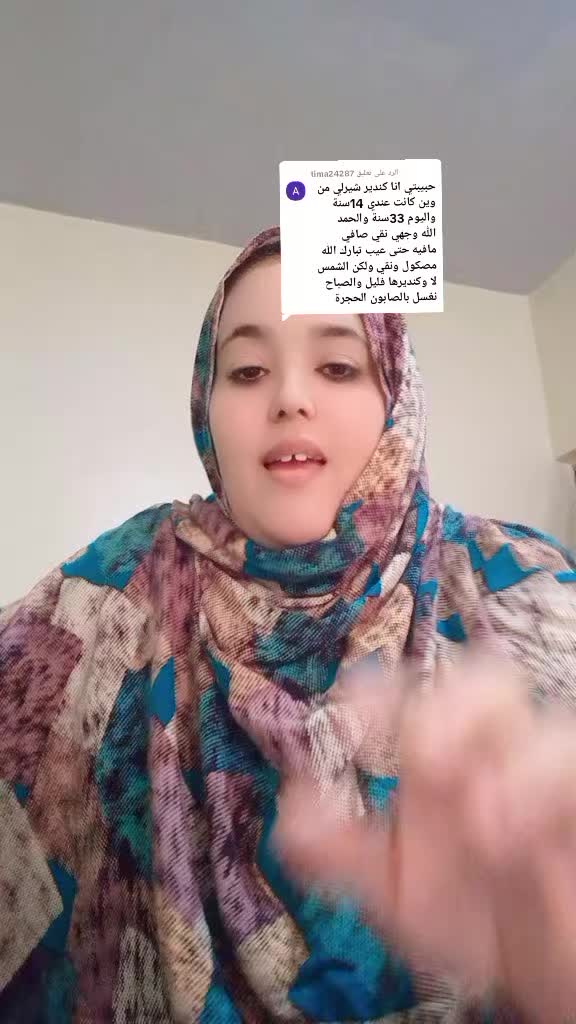 @وردة الجنوب اوفيسيل1