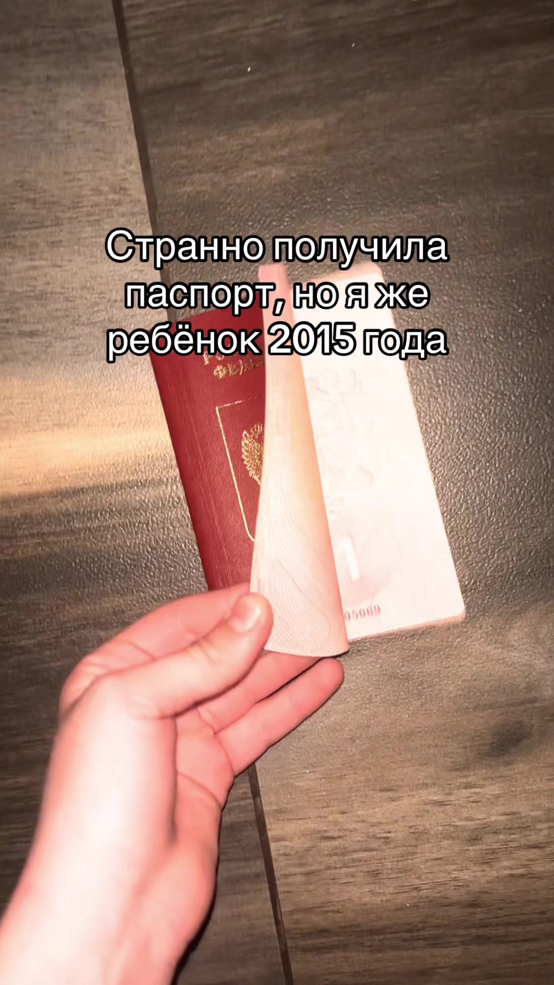 @Вита