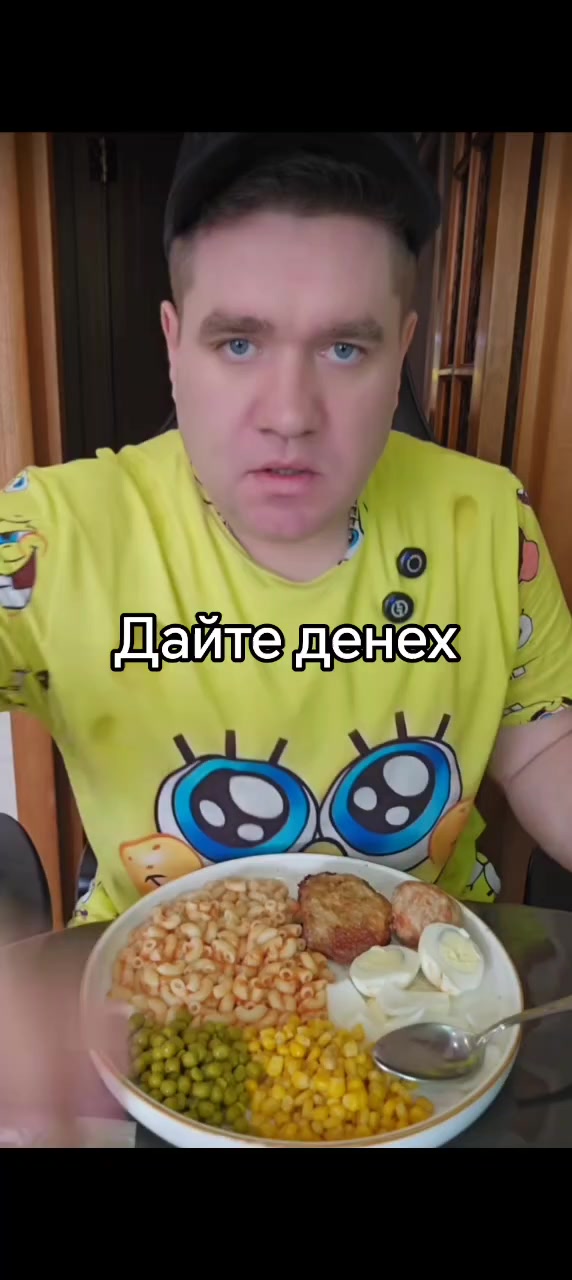 @Руслан